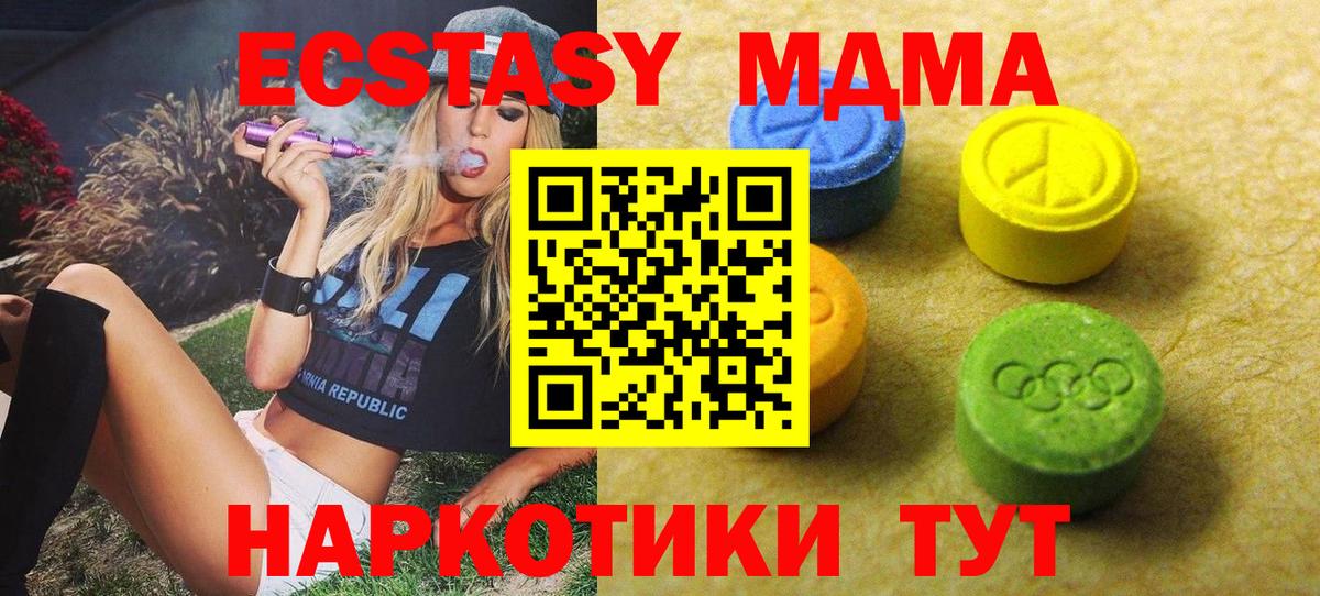 Бошки Шишки Тихорецк