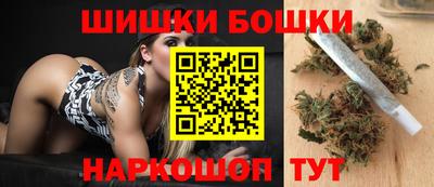 каннабис Будённовск