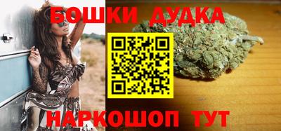 ешки Бузулук