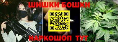 каннабис Будённовск