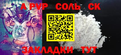 альфа пвп VHQ Бугуруслан