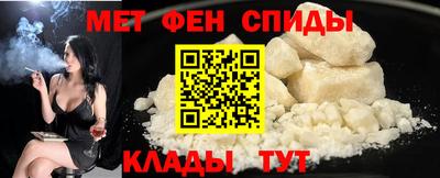альфа пвп VHQ Бугуруслан