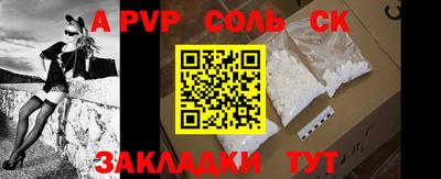 ешки Бузулук