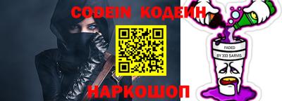 альфа пвп VHQ Бугуруслан