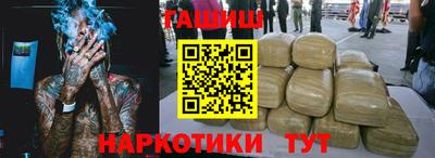 каннабис Будённовск