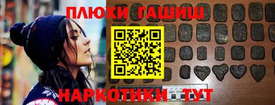 каннабис Будённовск