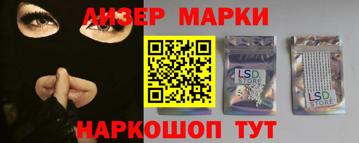 Лсд 25 экстази ecstasy Тихорецк