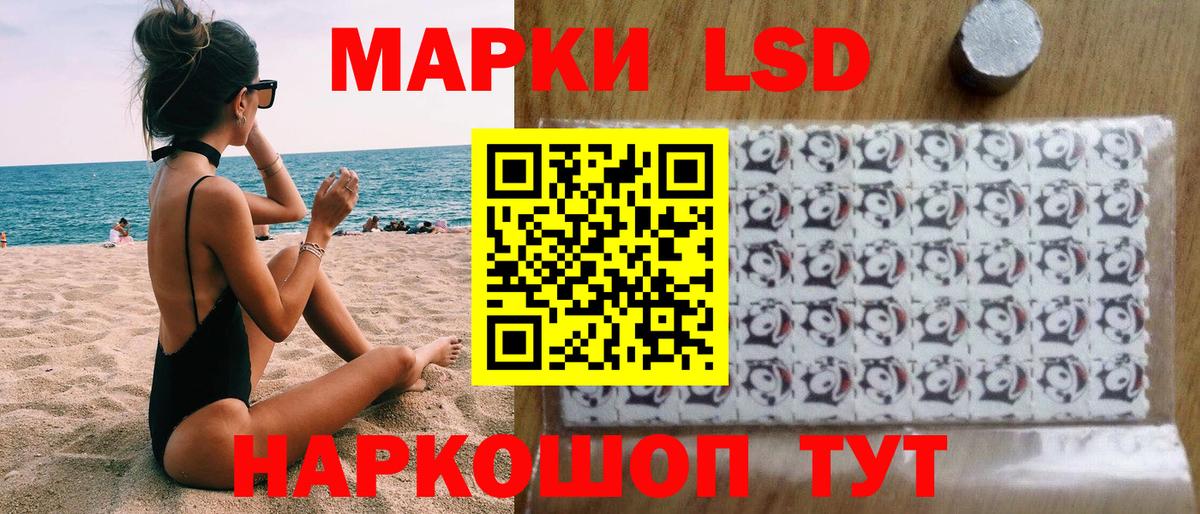 ГАШ  Вейп ТГК  Меф   Вход с VPN  Тихорецк  Лсд 25  КОКАИН  МАРИХУАНА 