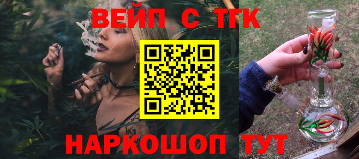 Дистиллят ТГК Wax Тихорецк