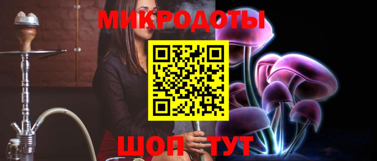 Псилоцибиновые грибы прущие грибы  как найти   Вход с VPN  Тихорецк  Псилоцибиновые грибы Psilocybine cubensis 